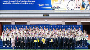 Jockey Club Athlete Incentive Awards Scheme Presentation Ceremony - 19th Asian Games Hangzhou | Highlight Video